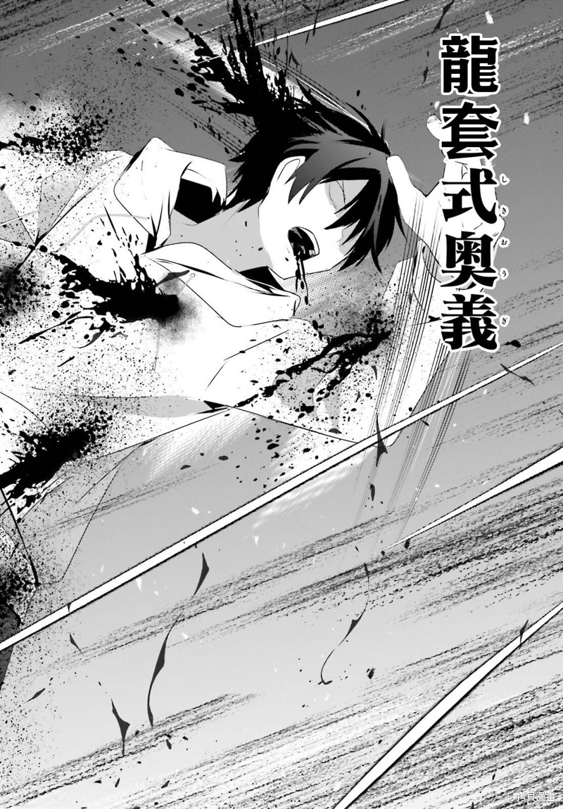 第52话试看27