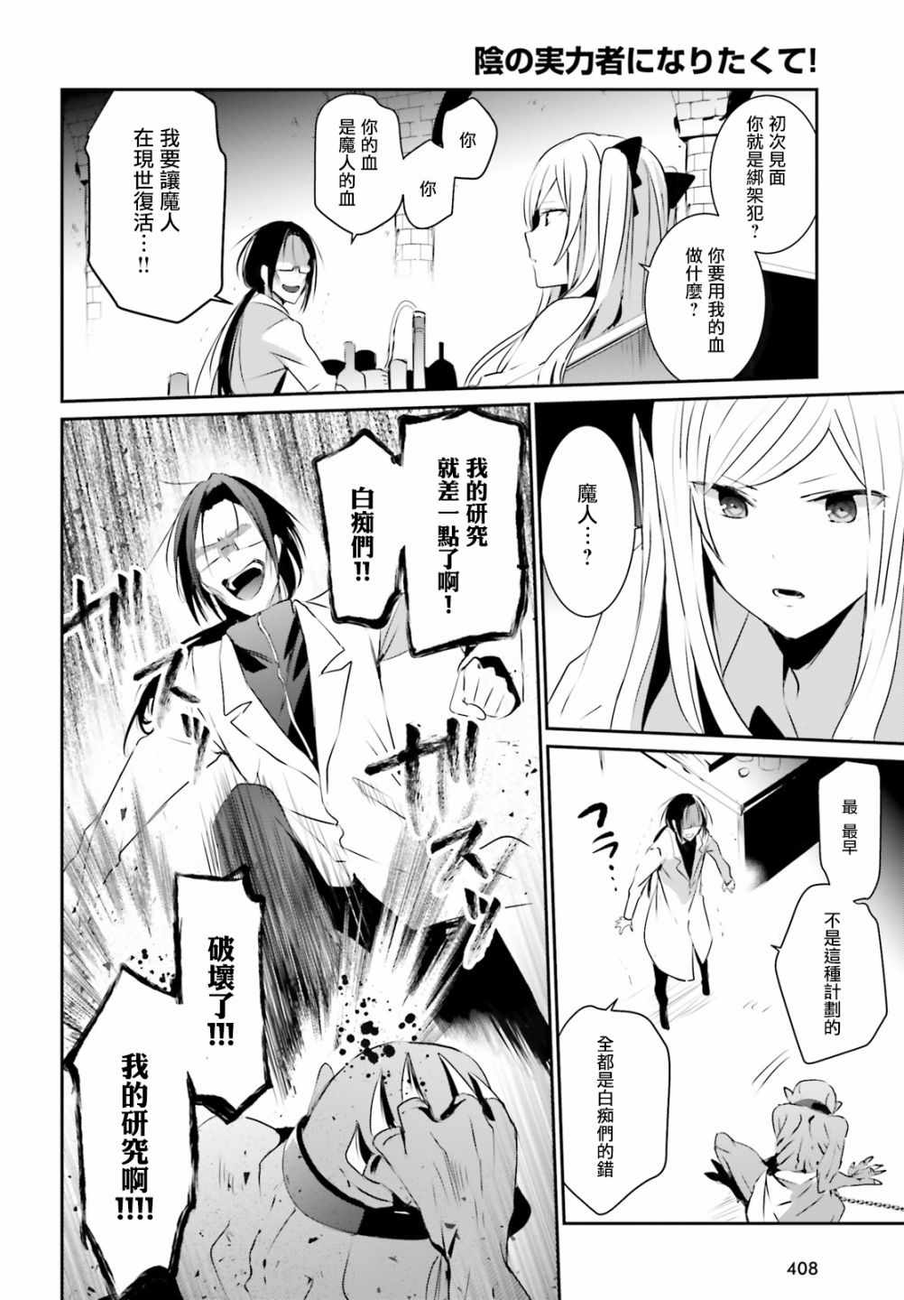 第05话7