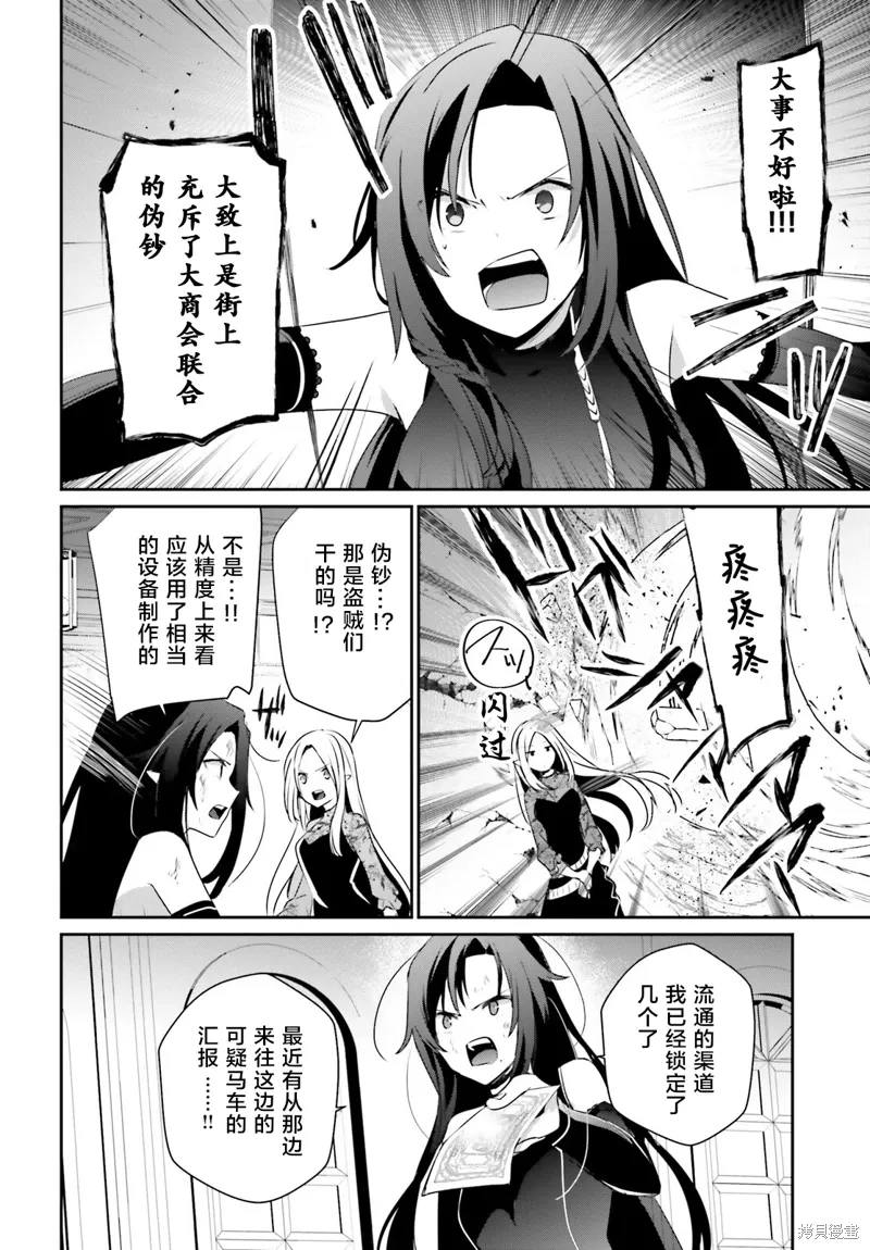 第36话试看17