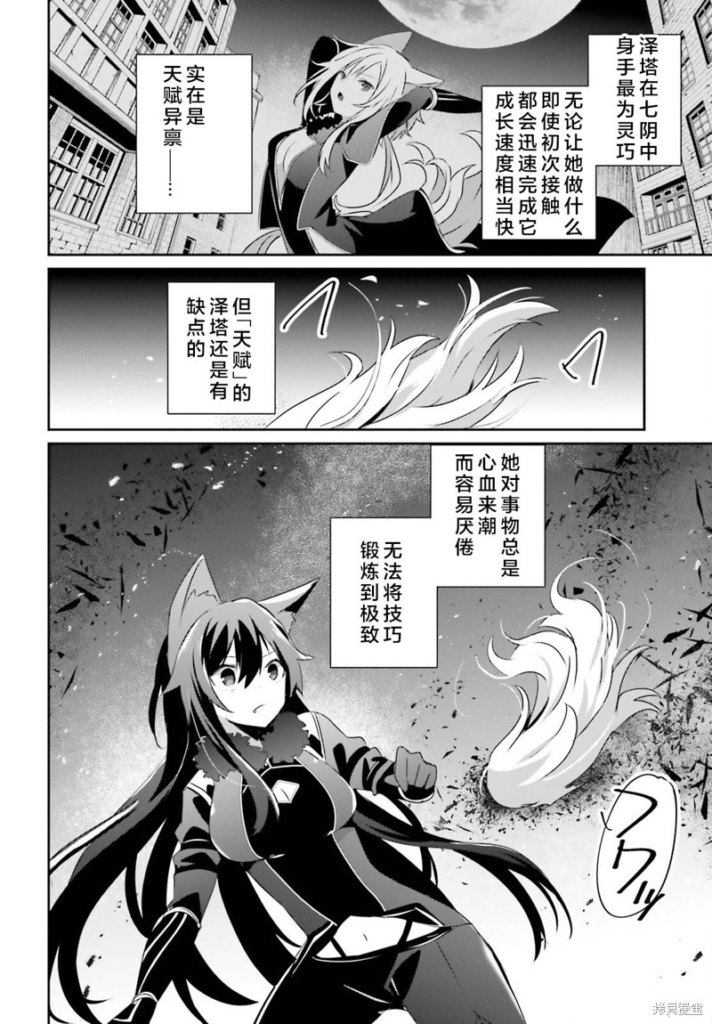 第56话试看17