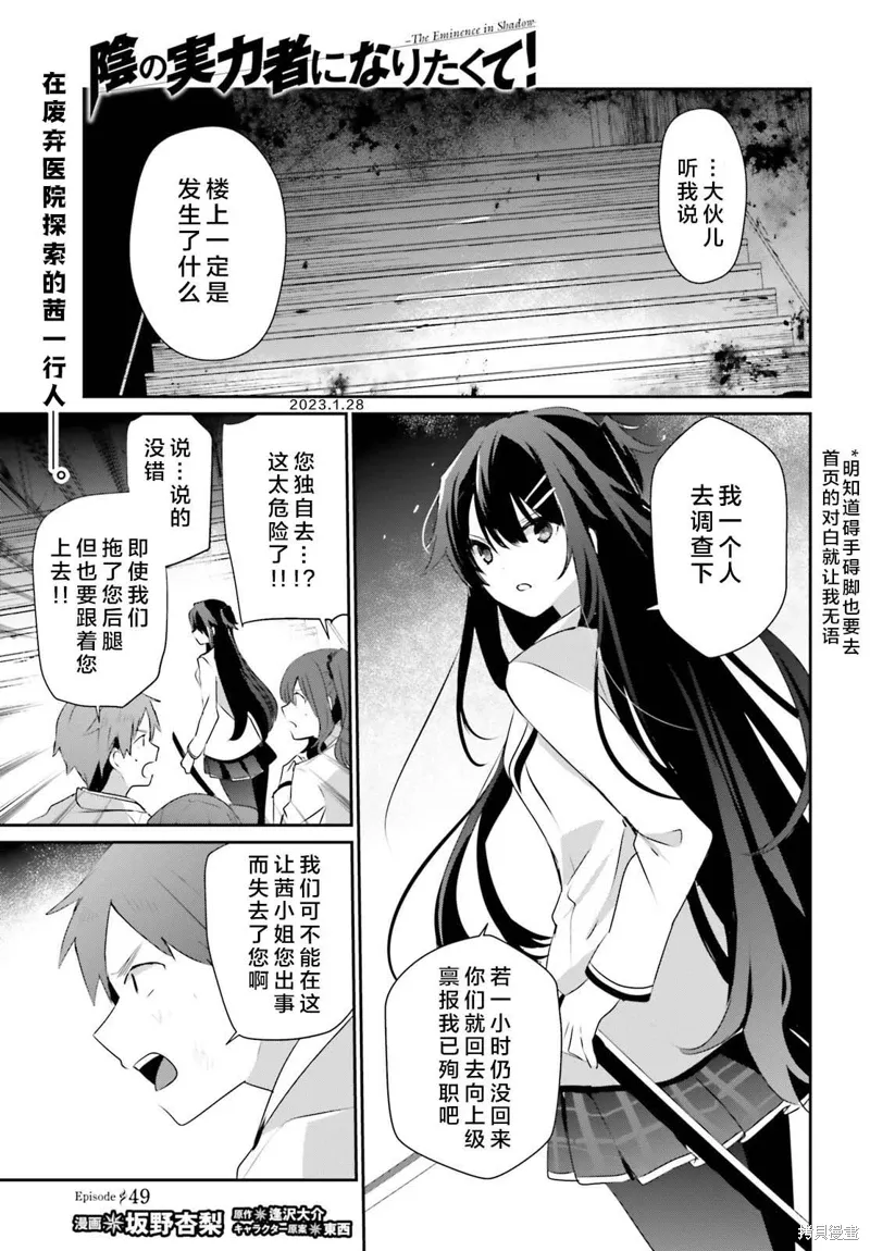 第49话试看0