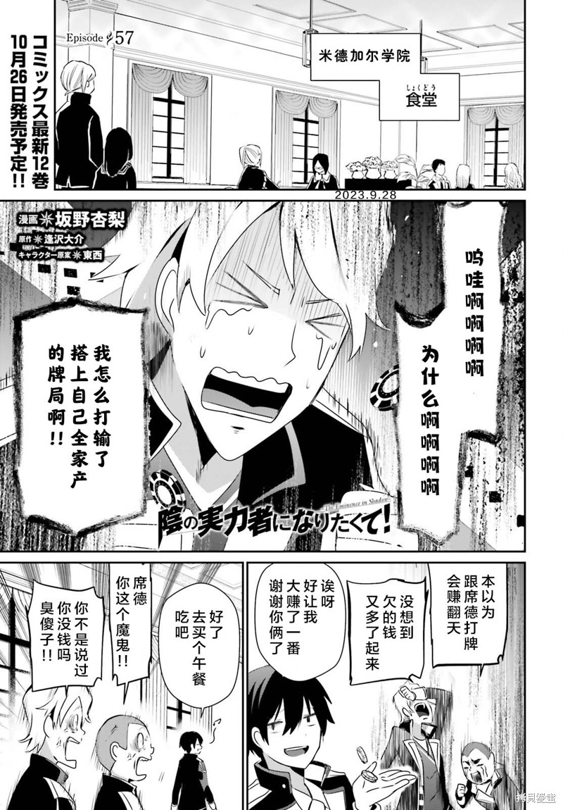 第57话试看0