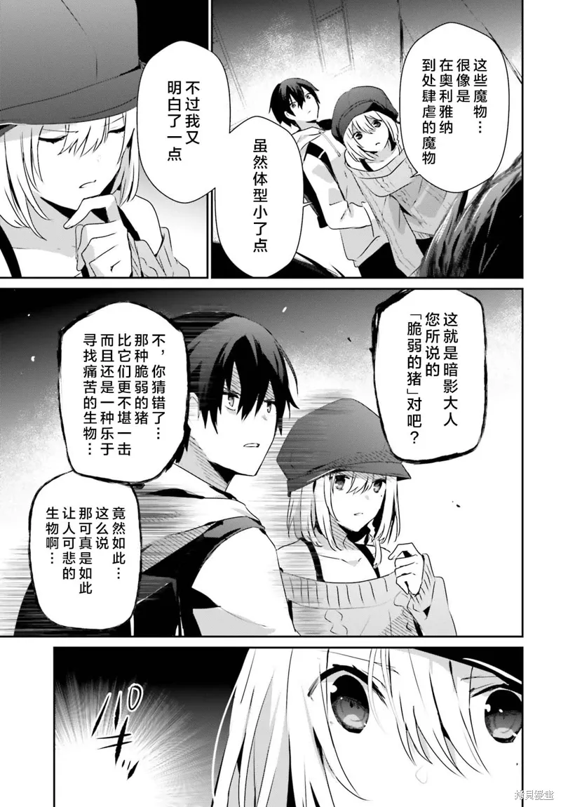 第48话试看26
