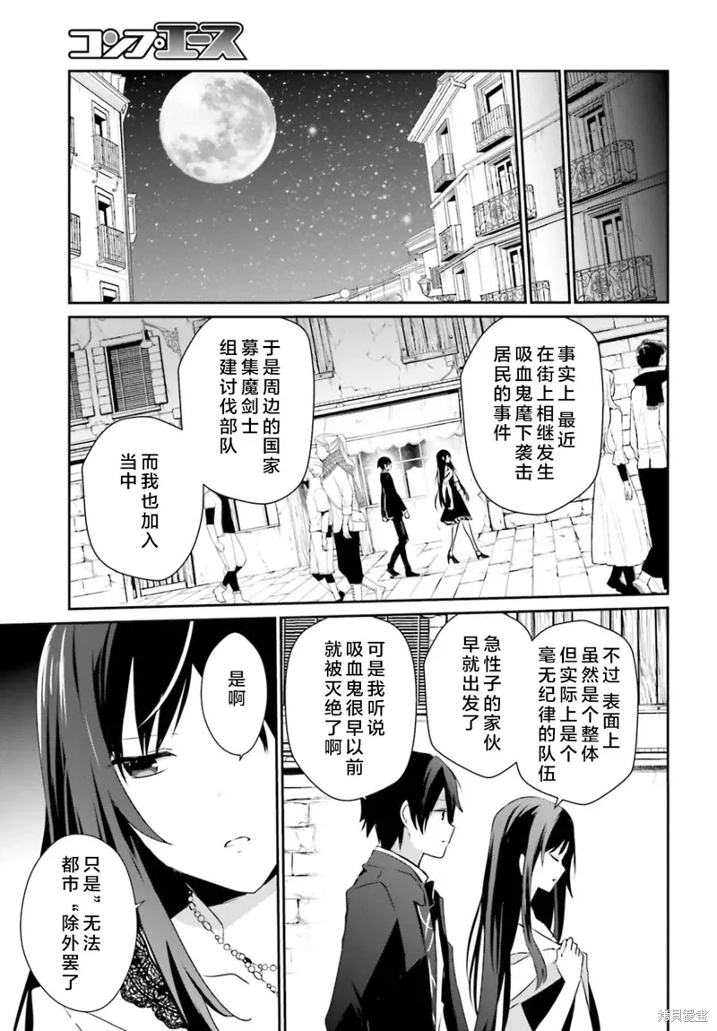 第27话试看6