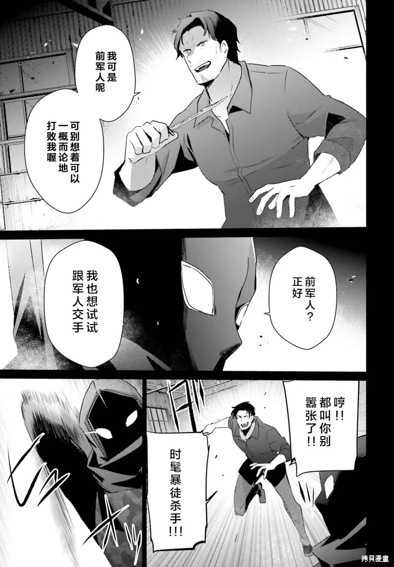 第47话试看12