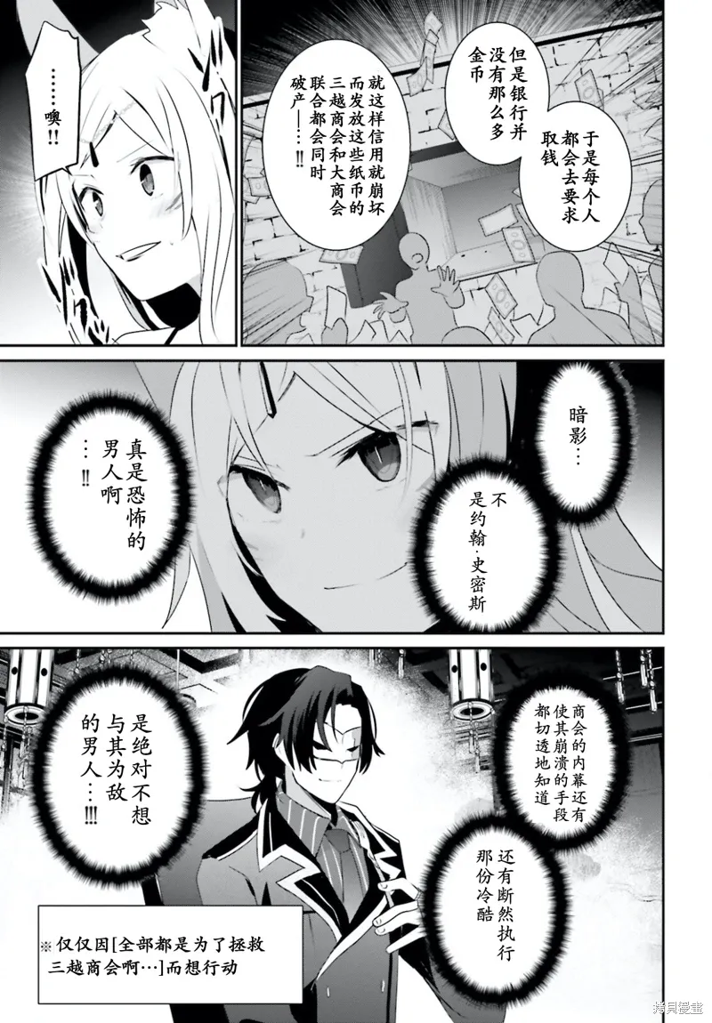 第34话试看24