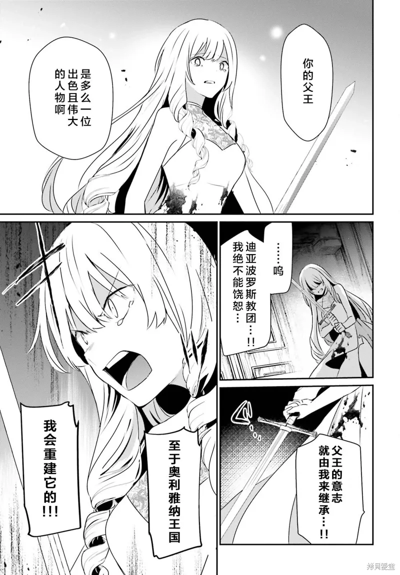 第46话试看16