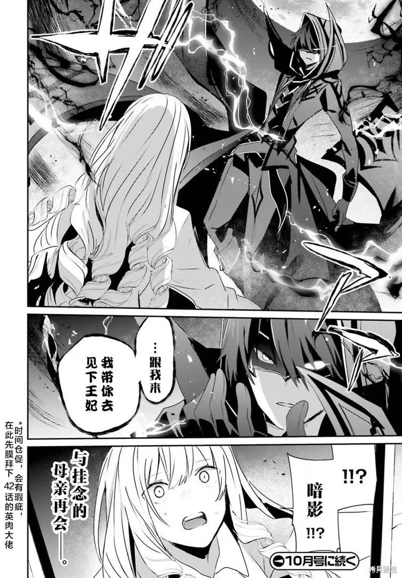 第43话试看31