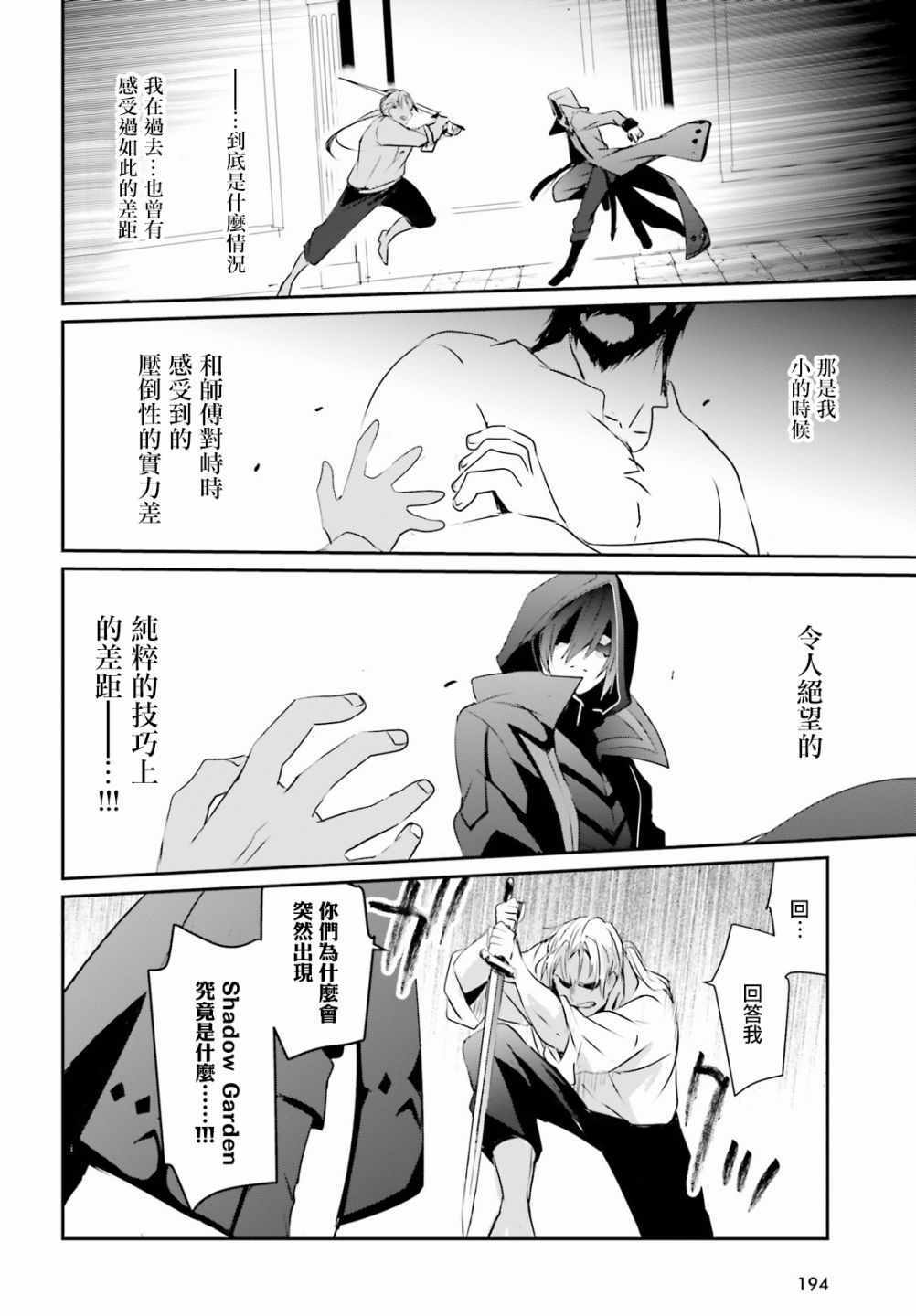 第02话24
