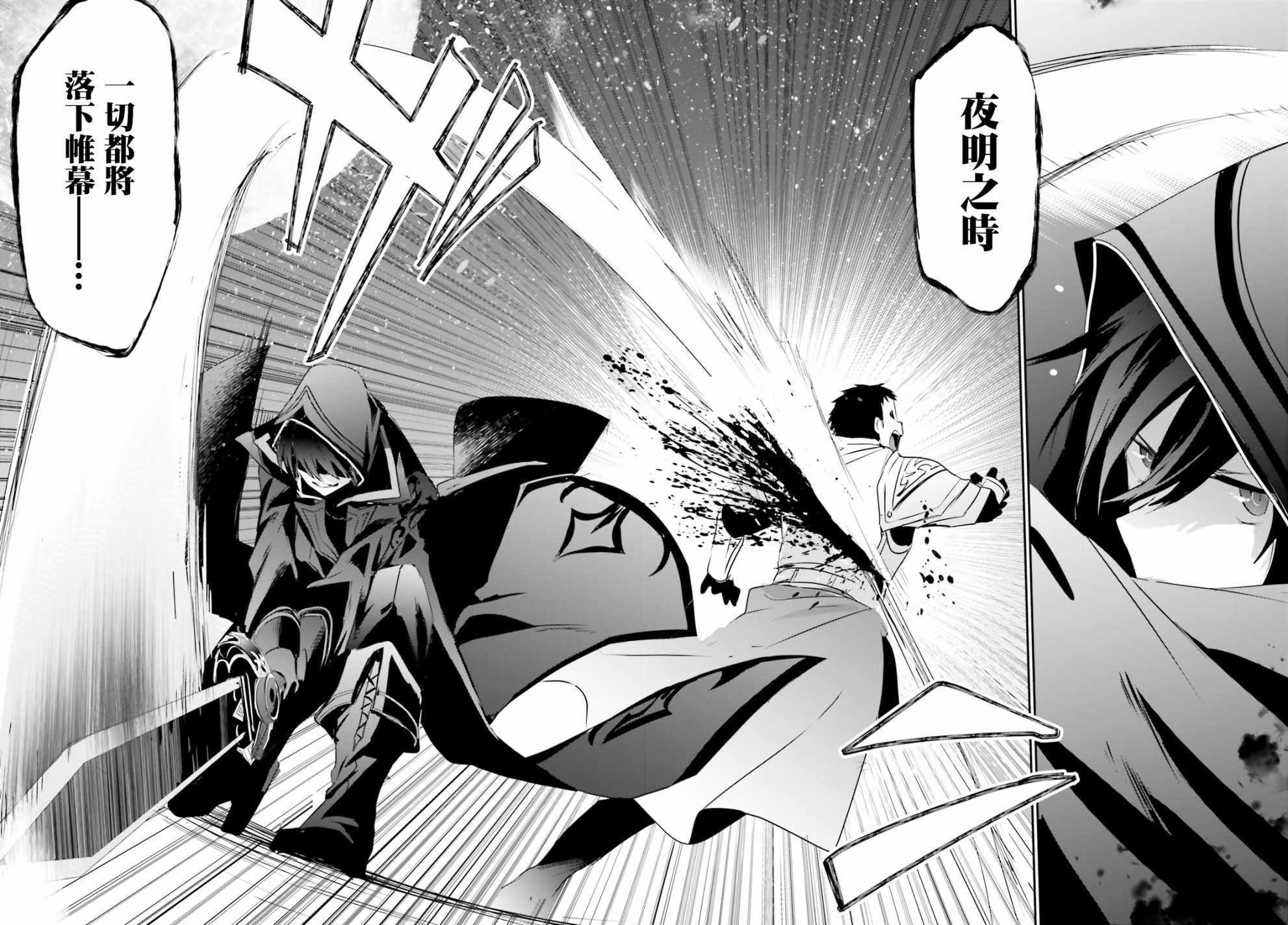 第04话33