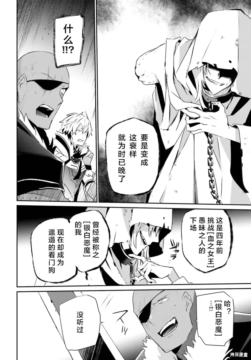 第27话试看23
