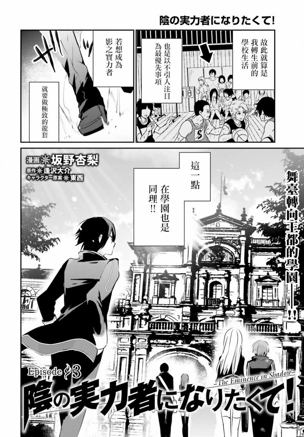 第03话1