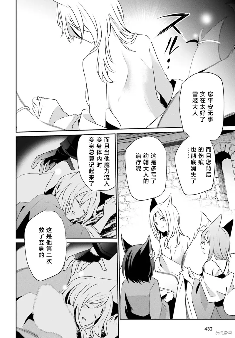 第40话试看5