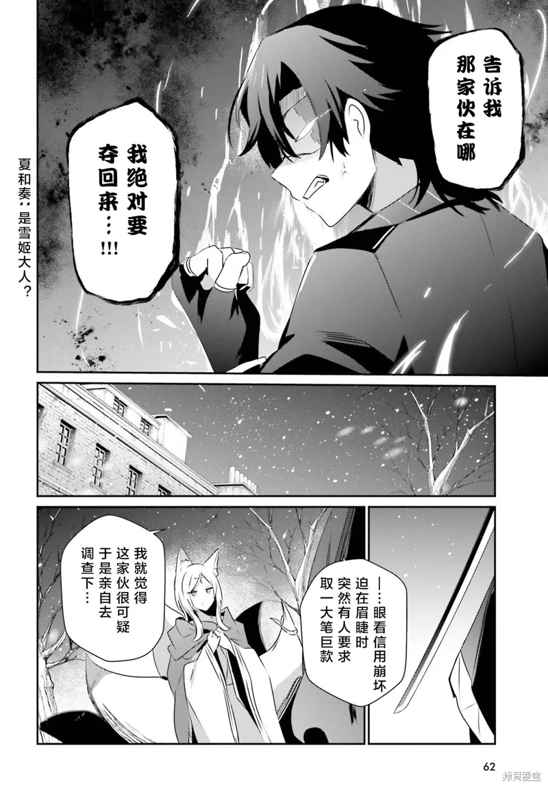 第39话试看11