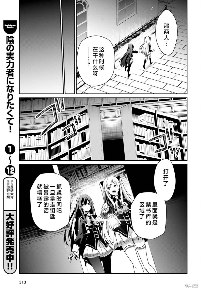 第59话28