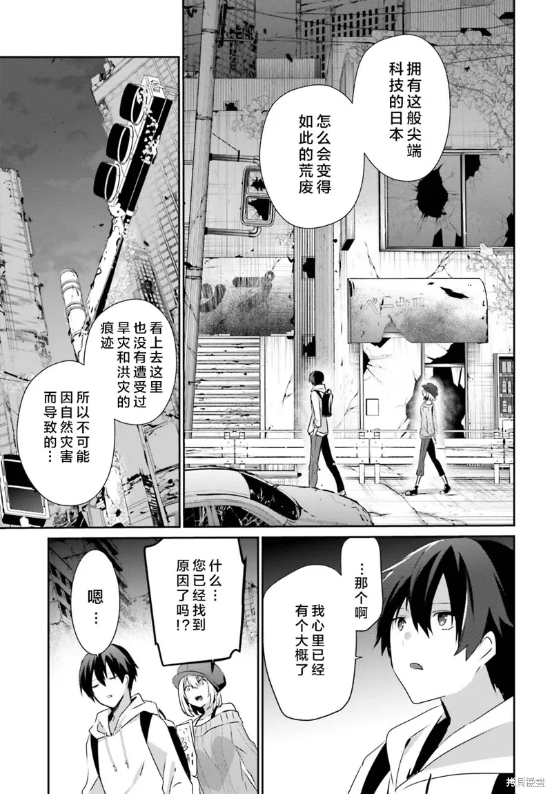 第48话试看12