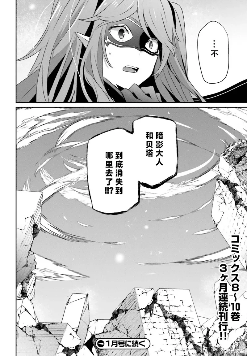 第46话试看33