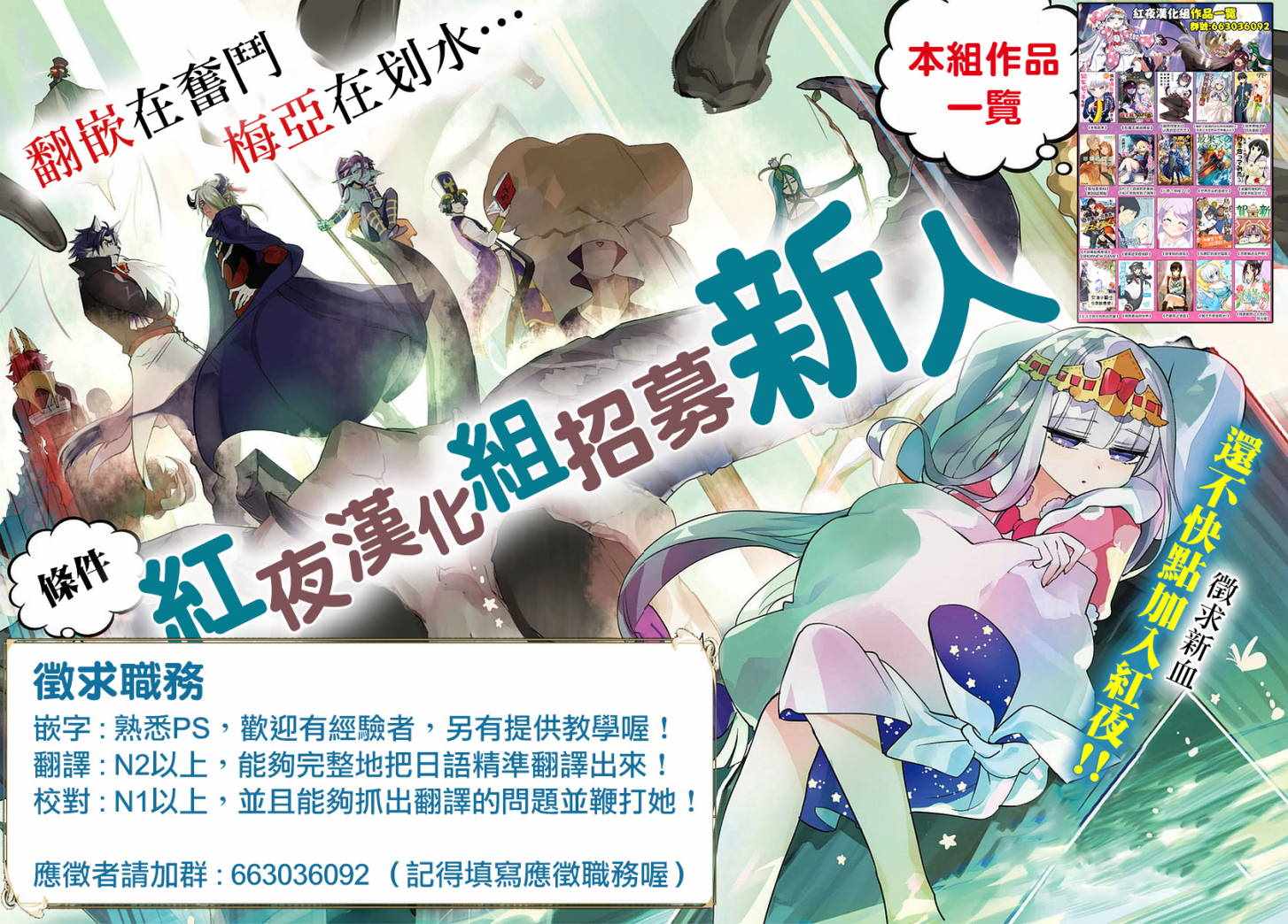第01话57
