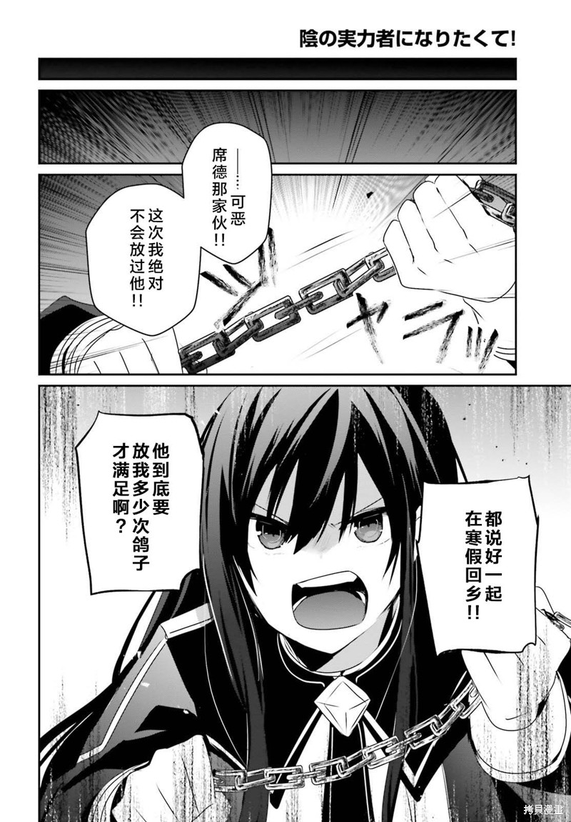 第55话试看17
