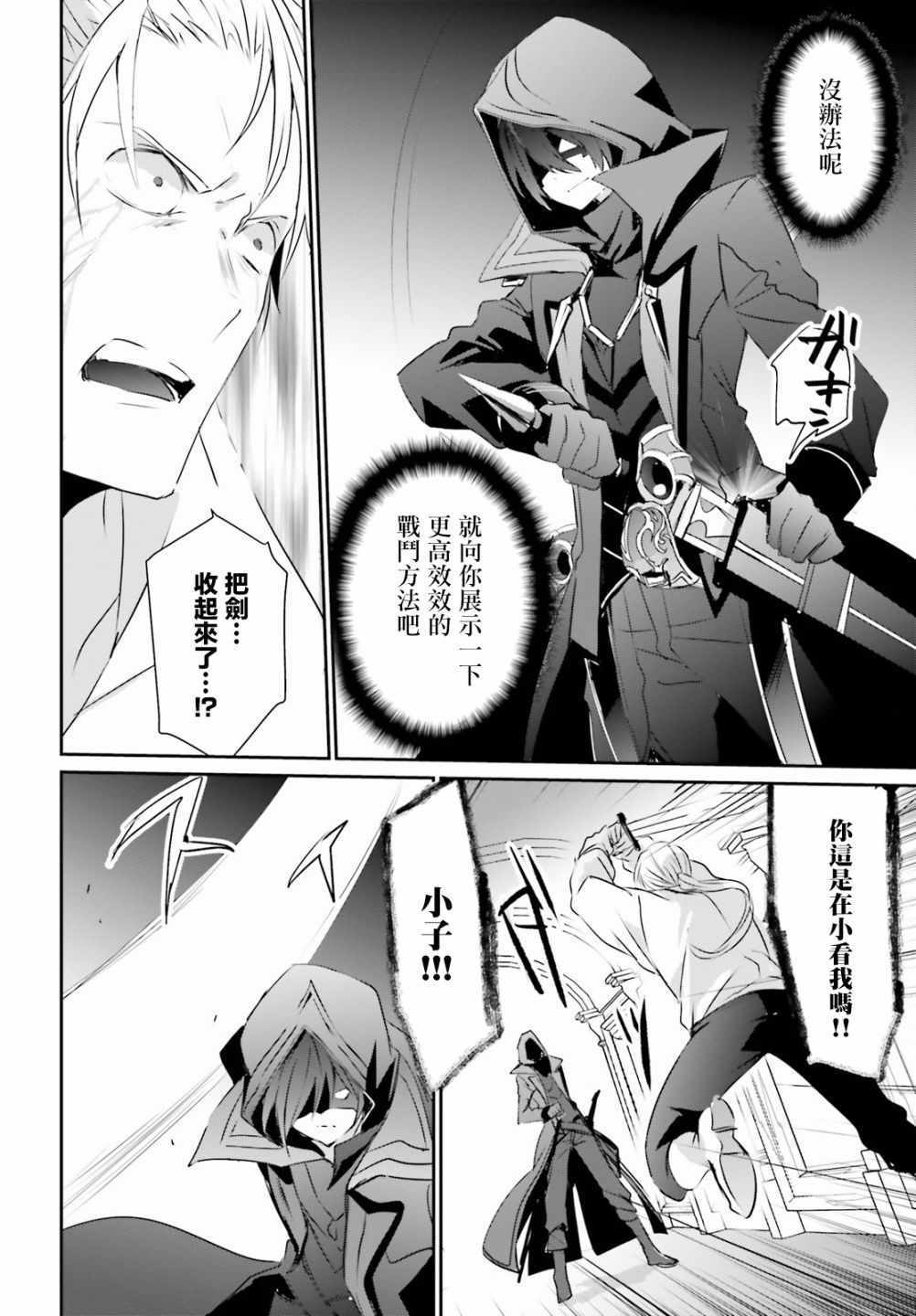 第02话22