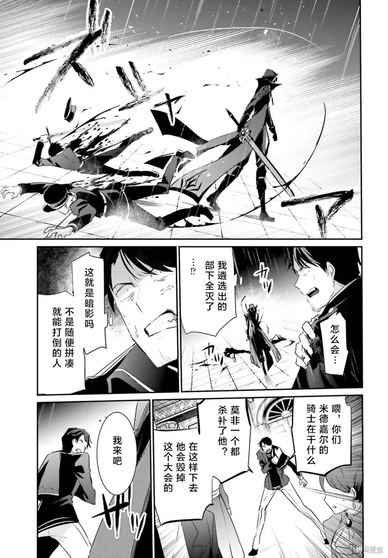 第26话试看10