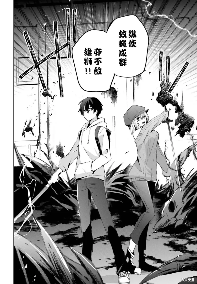 第48话试看25