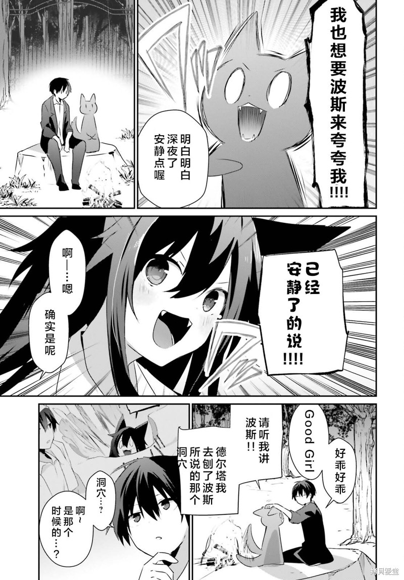 第56话试看8