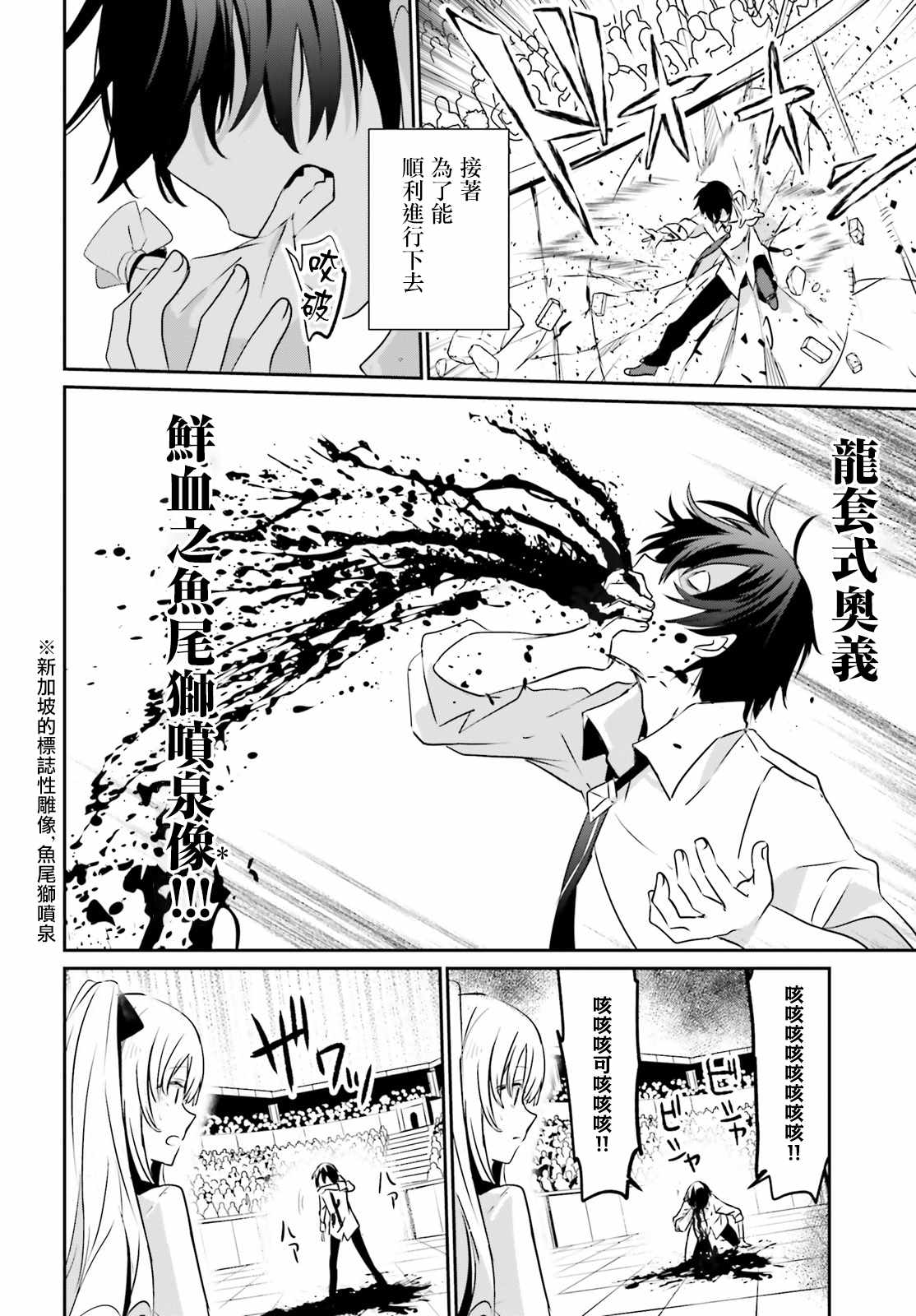 第09话9