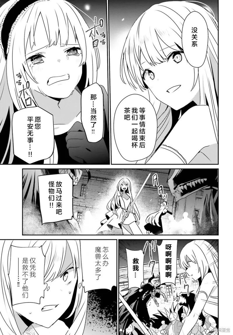 第45话试看18