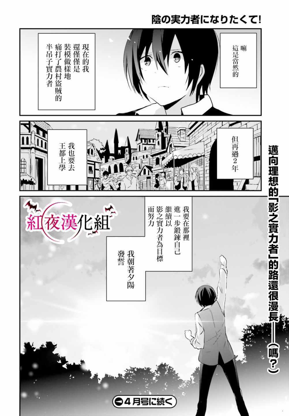 第02话34