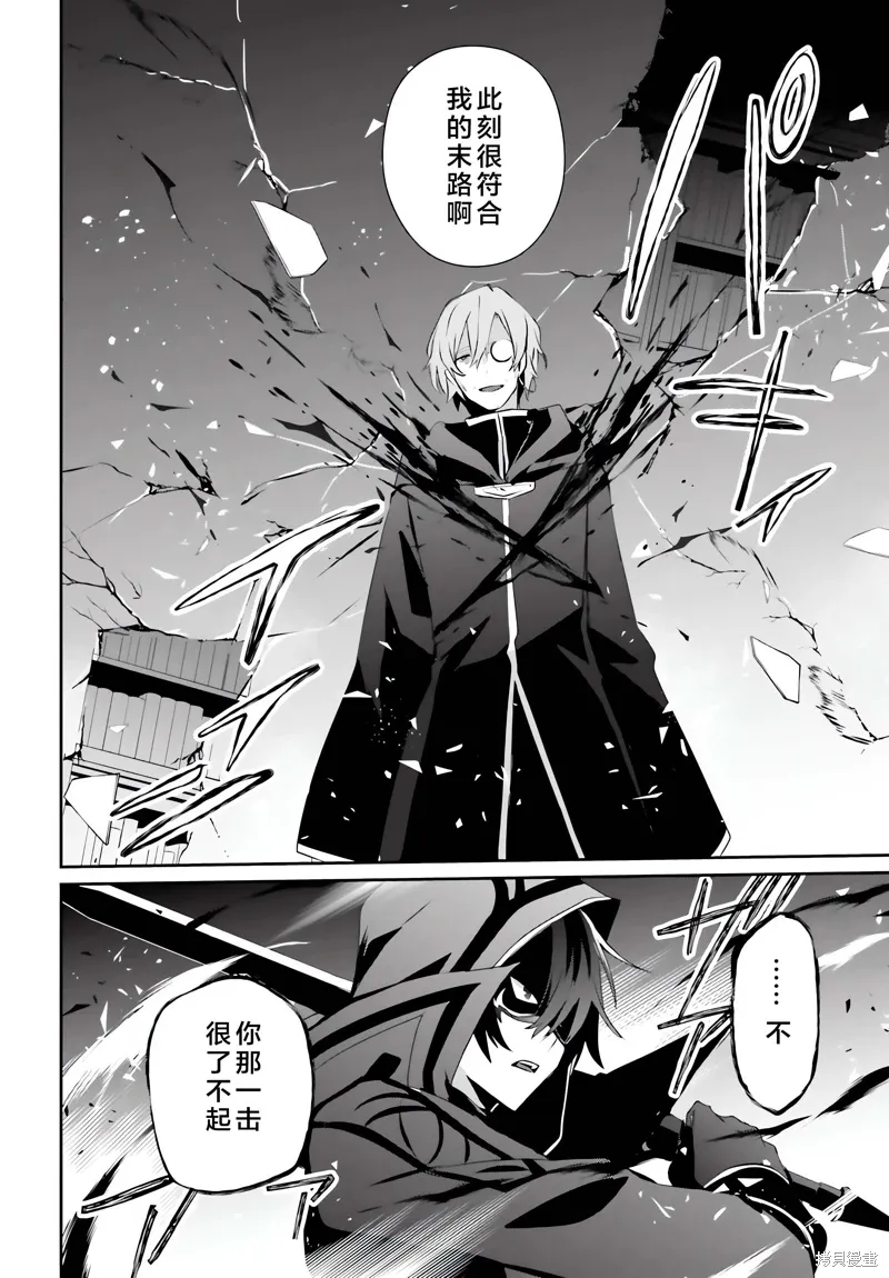 第60.2话7