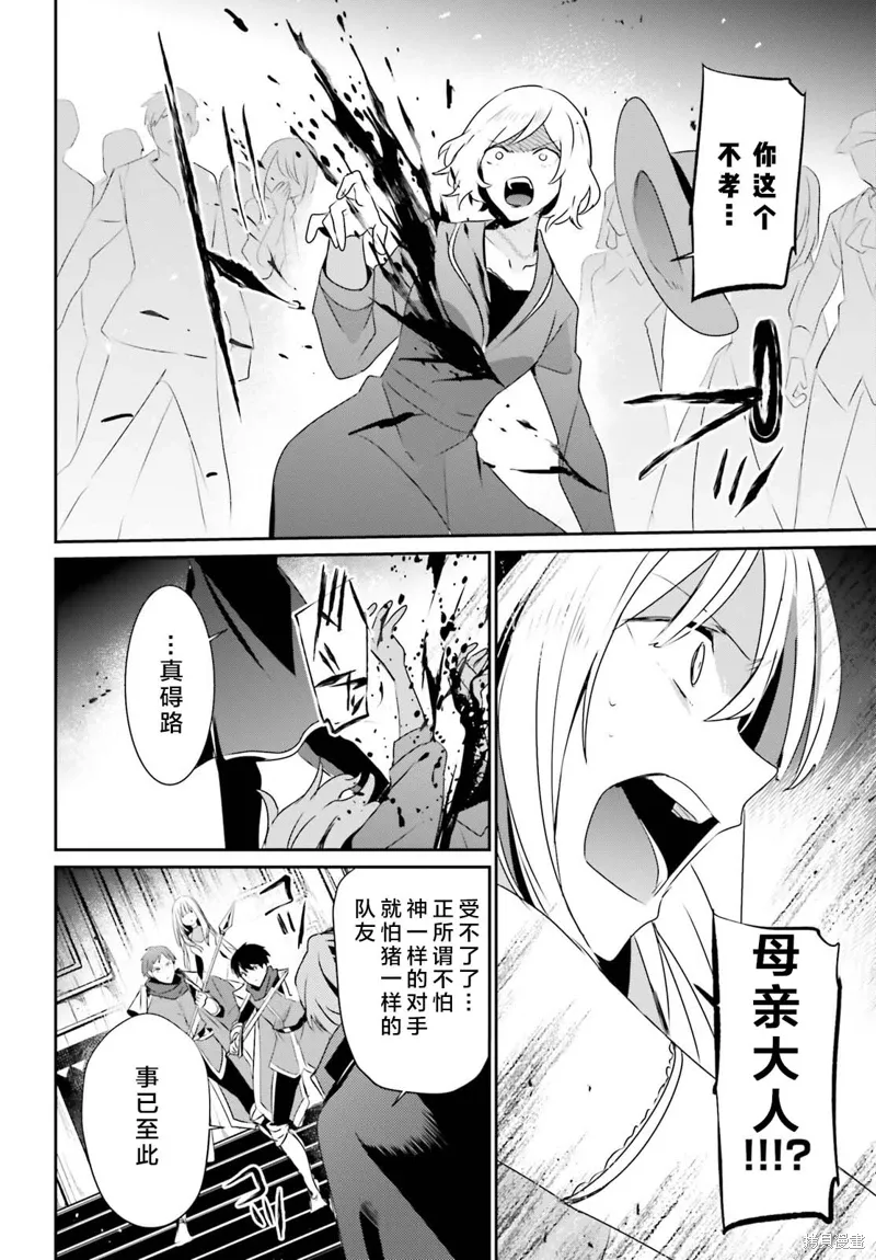第45话试看7