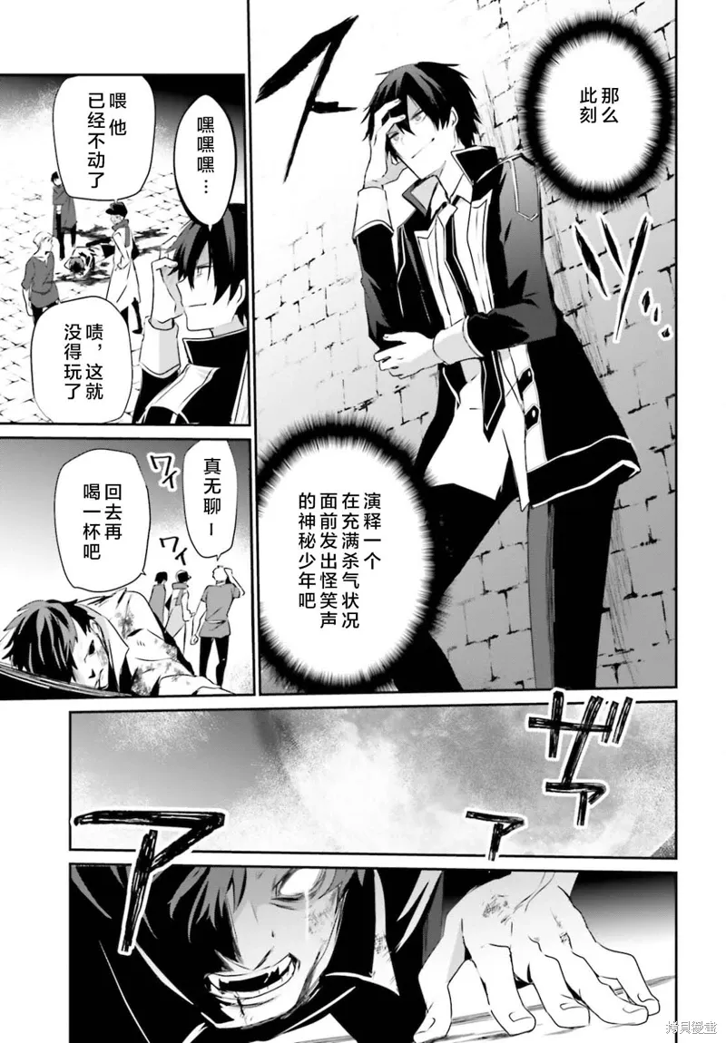 第28话试看8