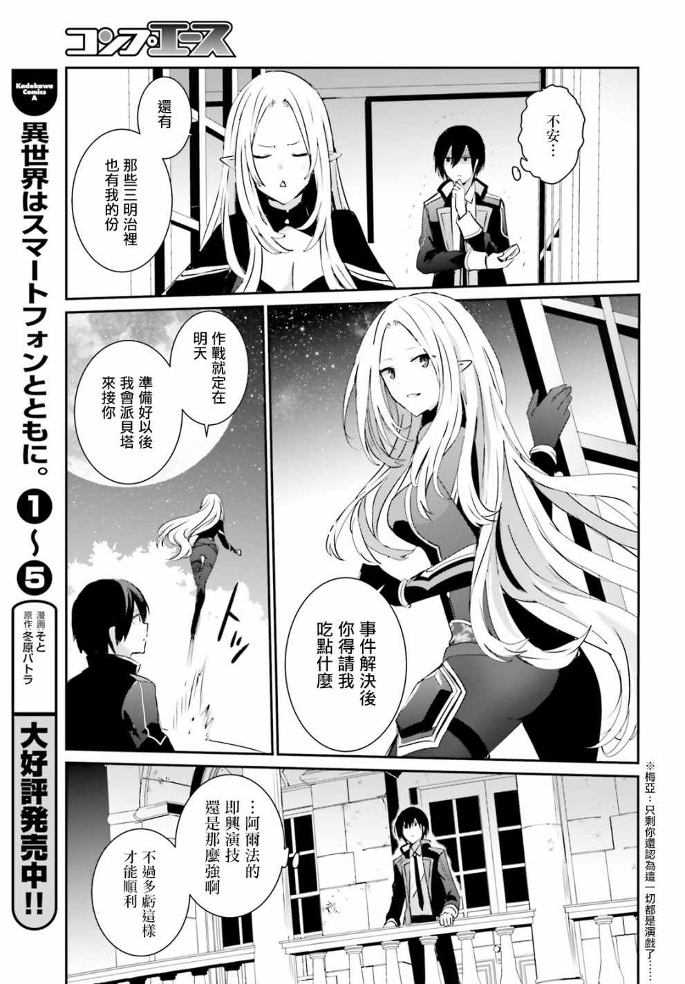 第04话22