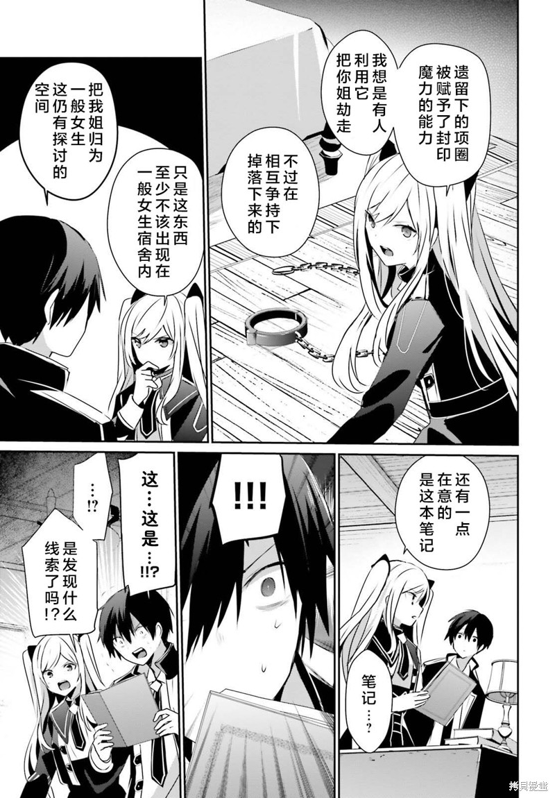 第56话试看2