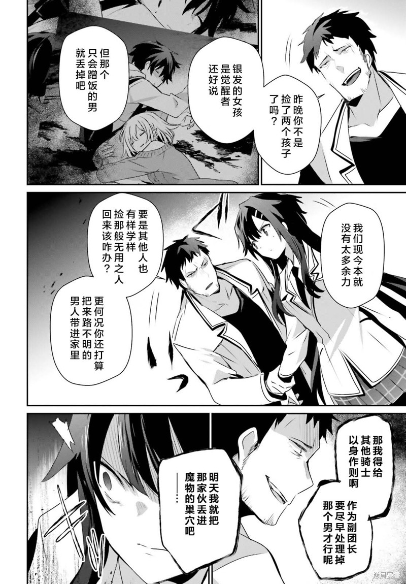 第50话试看21
