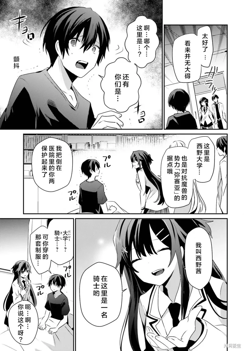 第49话试看14