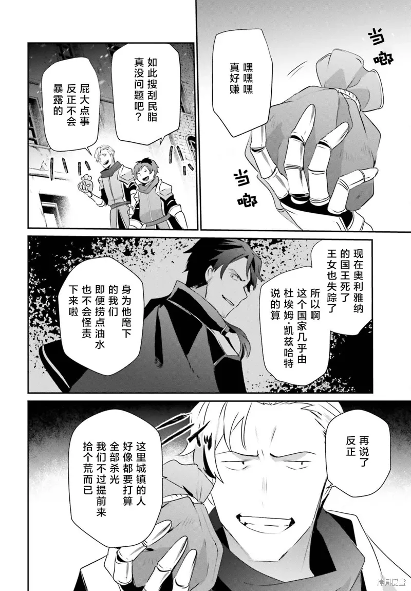 第41话试看9