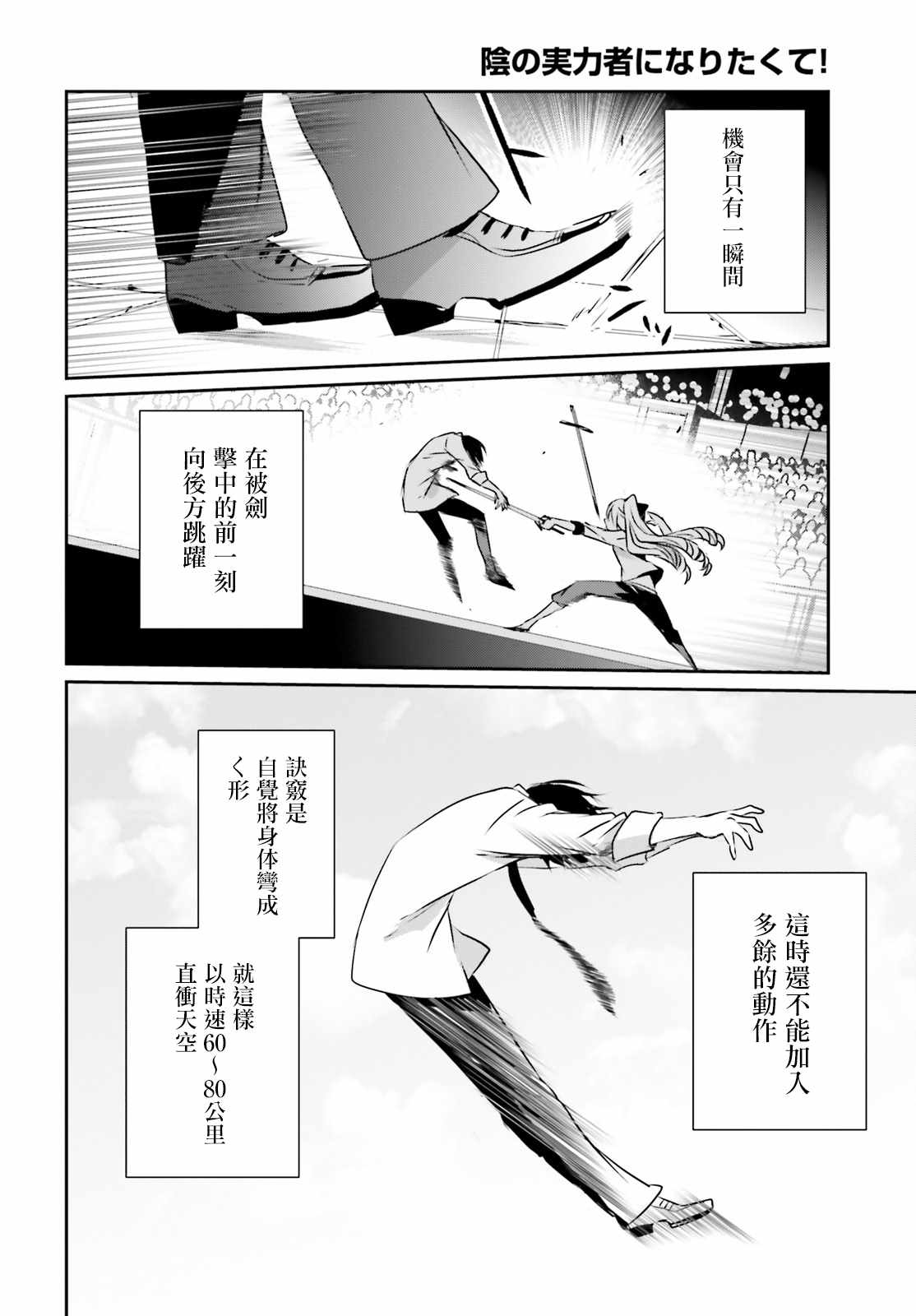 第09话6