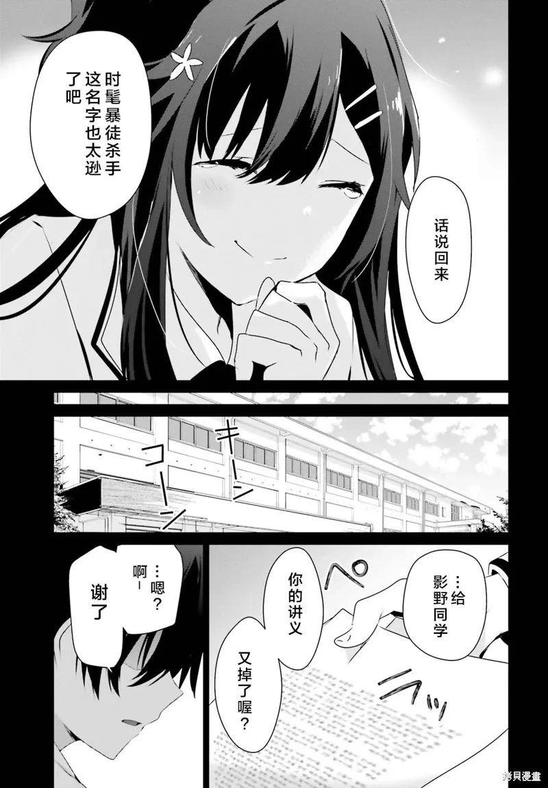 第47话试看24