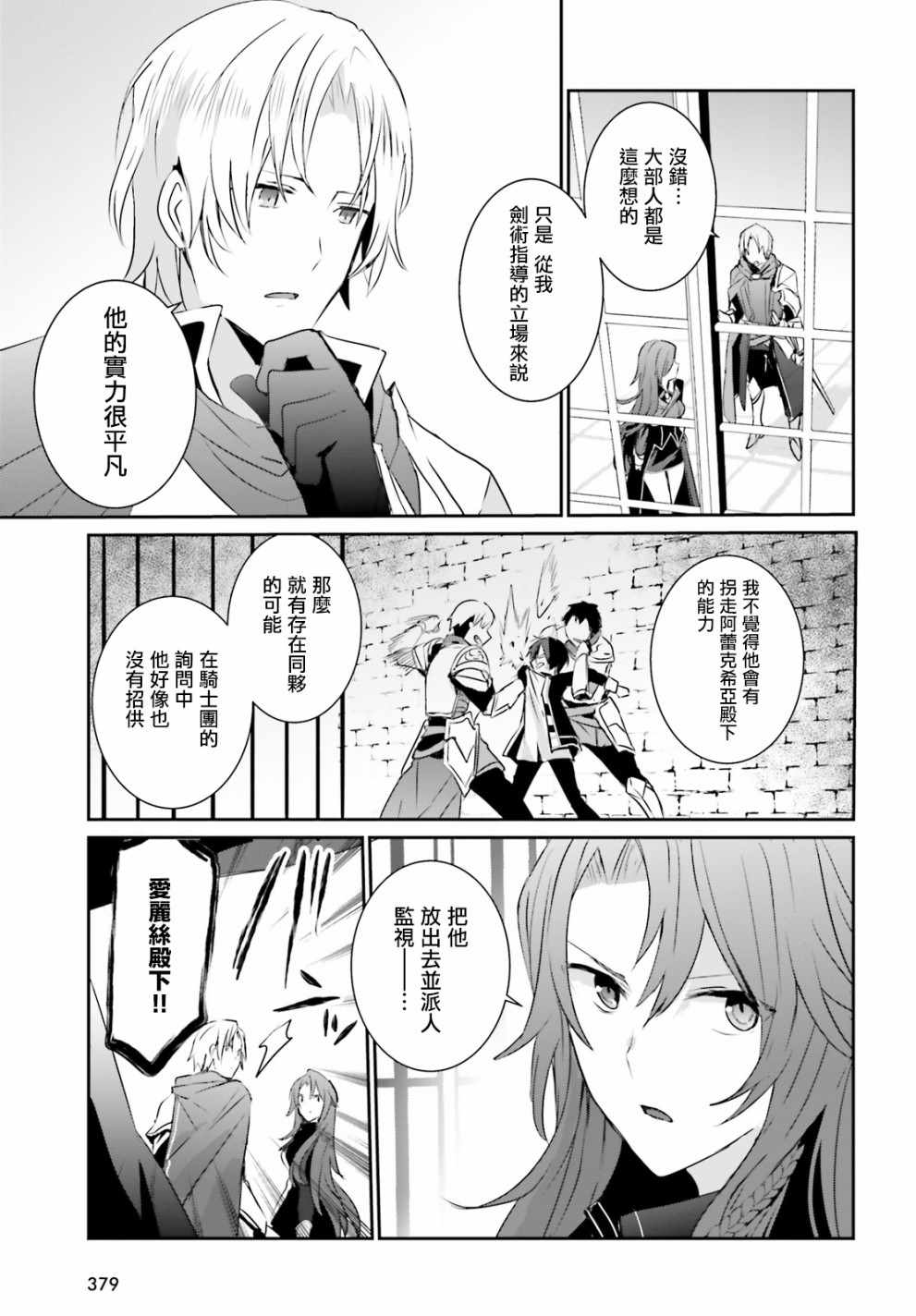 第04话14