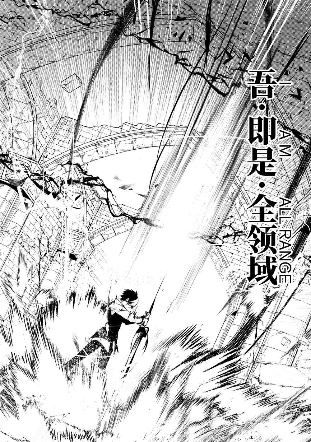 第20话27