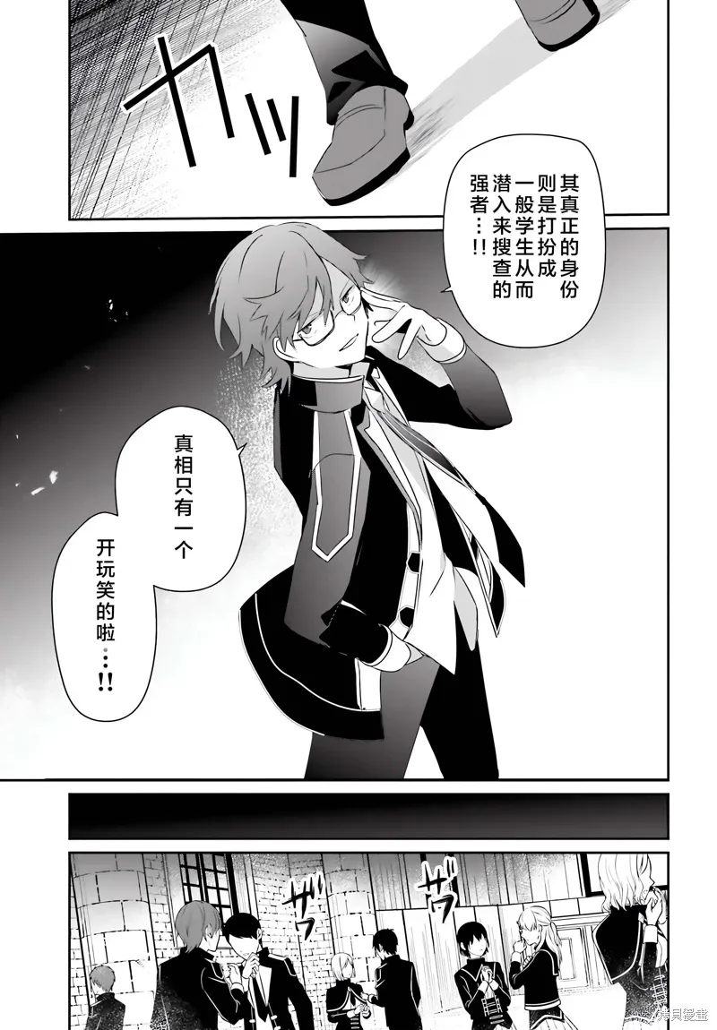 第63话8