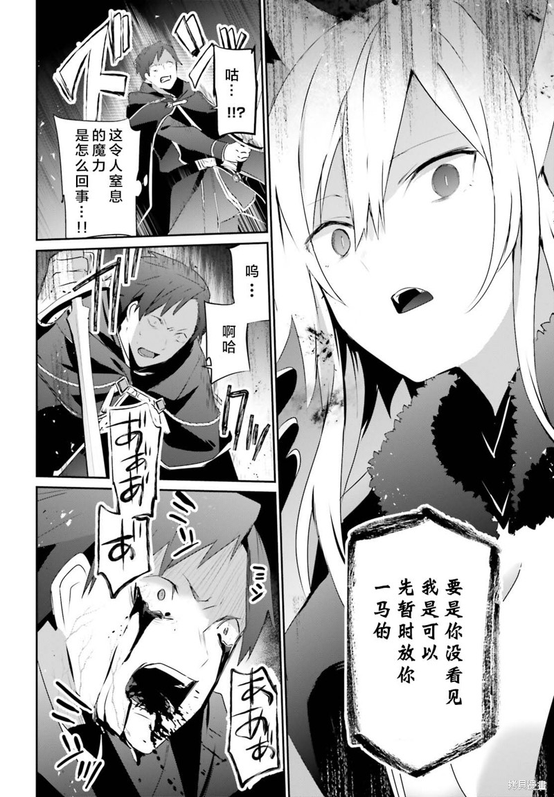 第57话试看21