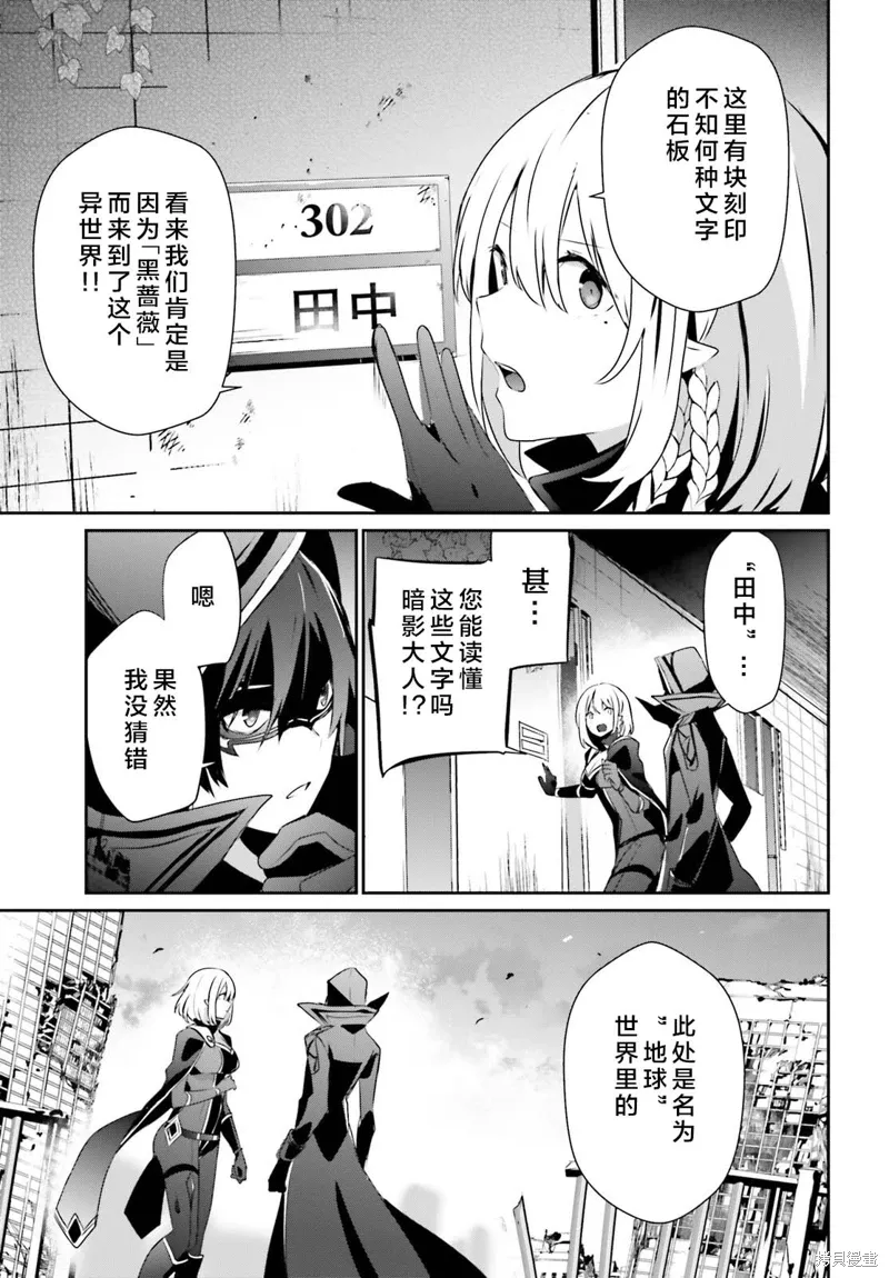 第47话试看30