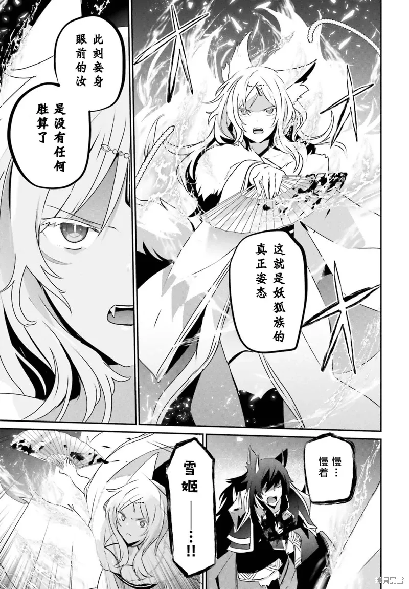 第39话试看14
