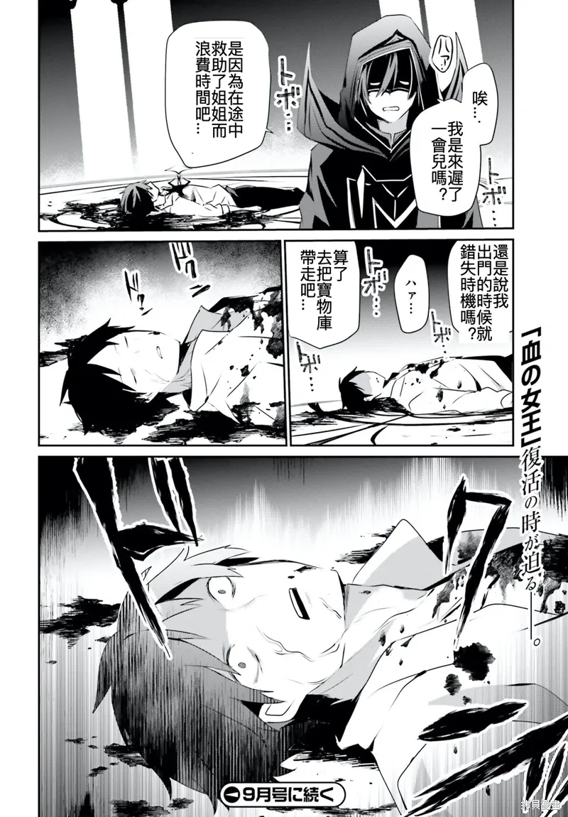 第30话试看35
