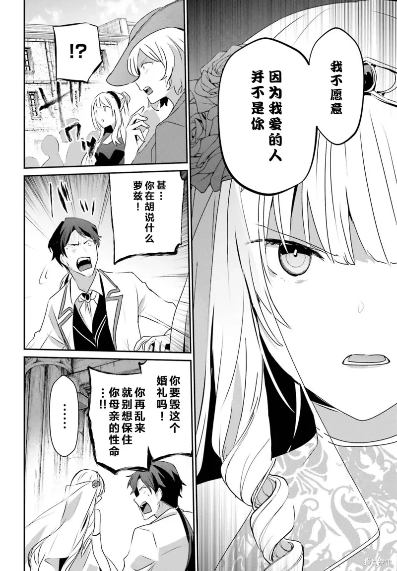 第44话试看25