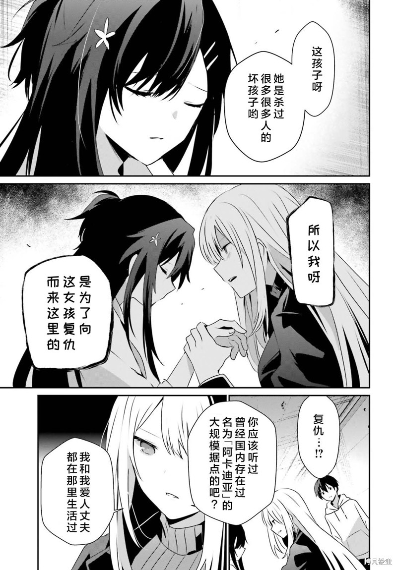 第54话试看6