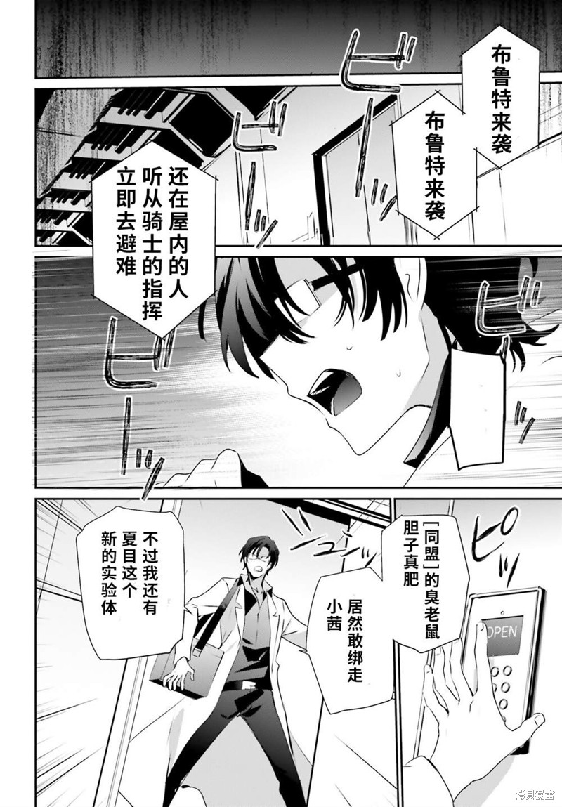 第53话试看7